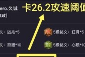 《掌握曹操铭文，成为王者荣耀顶尖战士》（攻略曹操铭文）