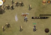 《热血传奇》游戏手机版技能书爆率分析