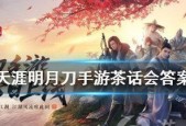 忘川风华录手游王昭君人设曝光（唐代美人王昭君形象华丽重现）