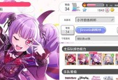 《梦想协奏曲少女乐团派对重复卡攻略》（游戏中如何获得和使用重复卡）