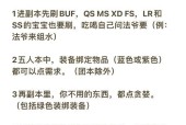 冰雪阿拉德魔兽世界入门指南？游戏特色玩法有哪些？