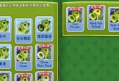 植物大战僵尸刷巧克力攻略（轻松获取巧克力）