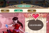 《叶罗丽游戏》解密通关攻略（踏入魔法世界）