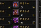 魔兽世界中如何获得拯救半人马的任务？完成条件是什么？