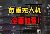 明日之后（以游戏为主）