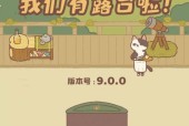 《动物餐厅露台客人与纪念物展示攻略》（独特的动物园经营模式）