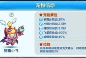 如何抽取极地白熊（天天酷跑抽取极地白熊的技巧方法）