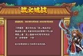 要塞2秘籍如何使用？子明如何成为中世纪霸主？