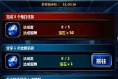 最终幻想维度攻略大全——探索无限可能的冒险之旅（从零开始的战斗经验与技能提升之路）