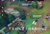 英雄联盟打野位置如何应对困境？有哪些提升打野体验的建议？