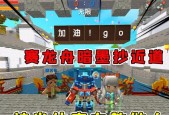 迷你世界中龙舟如何被破坏？破坏龙舟的条件和方法是什么？