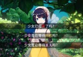 盐和避难所全誓约通关结局字幕翻译怎么获取？
