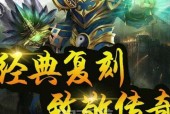 《屠龙破晓称号系统全面解析》（探秘游戏中的称号系统及其内涵）