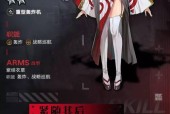 灰烬战线（掌握技巧）