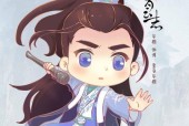 《梦幻新诛仙》游戏中男主张小凡的青葱年少（激情探索仙侠世界）