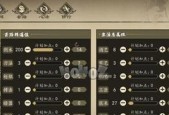 《江湖心法》获取指南——以汉家江湖为例（轻松获取汉家江湖江湖心法）