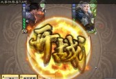 三国杀劫魏营的作用是什么？劫魏营在游戏中扮演什么角色？