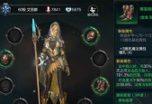 拉结尔英雄魂阶提升方法详解（成为拉结尔英雄的关键——魂阶提升技巧）
