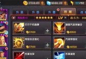 《拳皇98终极之战OL》游戏平民最佳阵容选择（打造最强平民阵容）