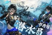 龙族血统狂战职业的吸引力何在？玩家体验如何？