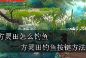 一方灵田特殊任务材料如何获得？获取方法有哪些？