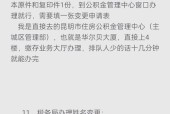 改名功能如何使用？改名后有什么影响？