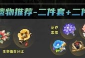 打造强力种子战队，3命2攻略全面解析（15个段落）