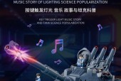 探秘心海战体系（以游戏为主的心海战体系玩法详解）