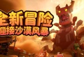 迷你世界雨林版本测试服体验指南（探索神秘的热带雨林世界）