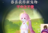 逆水寒手游中宝宝的性格应该如何选择？