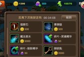 《以我叫MT2》旗帜运送玩法全解析（挑战不止）