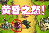 《王国保卫战4》银橡前哨站通关攻略（打败敌人、保卫王国）