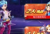 《天天酷跑》实用知识点秘籍攻略（掌握这些技巧）