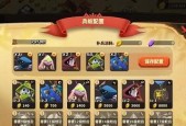 蚁族崛起（打造强大的家族）