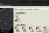 汉家江湖阳炎神功全面解析（以游戏为主）