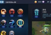 王者荣耀出装常识：打造最强英雄装备