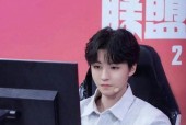王俊凯参与的英雄联盟综艺叫什么？有哪些看点？