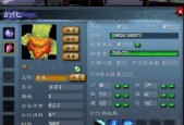 《掌握天下3元魂珠的使用技巧》（如何发挥最大作用）