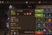 《余烬风暴》（探索未知领域）