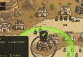 《以王国保卫战4阵容搭配攻略》（打造最强王国保卫战4阵容）