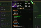 热血江湖装备制作方法有哪些？