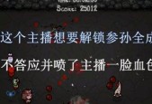 以撒的结合胎衣存档继承方法是什么？如何顺利继承存档？