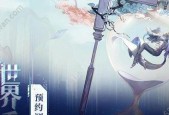 玩转隐世录，揭秘最好玩的角色（探寻隐世录游戏中最具人气的15个角色）