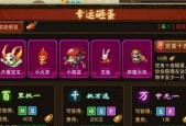 天下游戏宠物推荐（如何选择合适的宠物）
