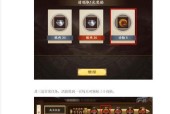 三国杀中刷功勋的最快方法是什么？有哪些策略？