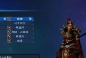 《真三国无双8》帝国战斗界面详解