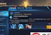 王者荣耀成年礼怎么领取（一步一步教你领取王者荣耀成年礼）