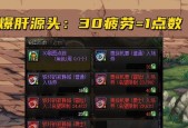 dnf疲劳值燃烧效果如何触发？有什么影响？