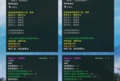 探索汉家江湖装备的奥秘（从低配到高配）