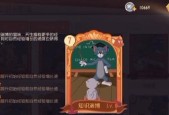 《猫和老鼠》游戏牛仔汤姆二武仙人掌弹弓曝光（西部题材游戏中的新玩法）